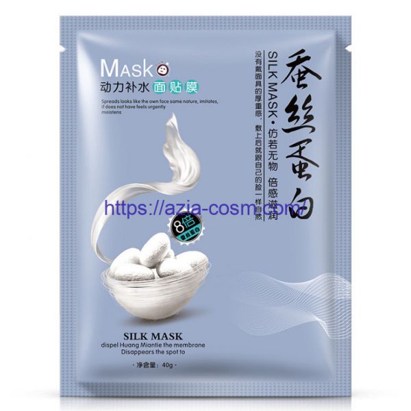 One Spring Silk Protein Mask - Hydrating + Nourishing (9338)